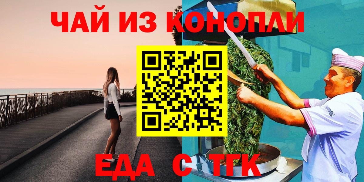 Alpha PVP Вольск