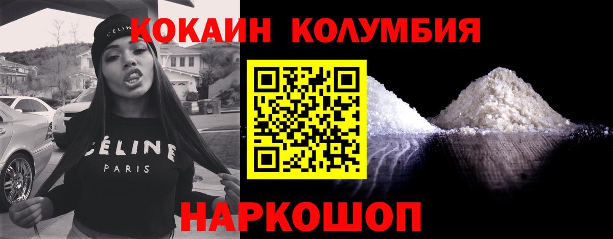 COCAIN FishScale Вольск
