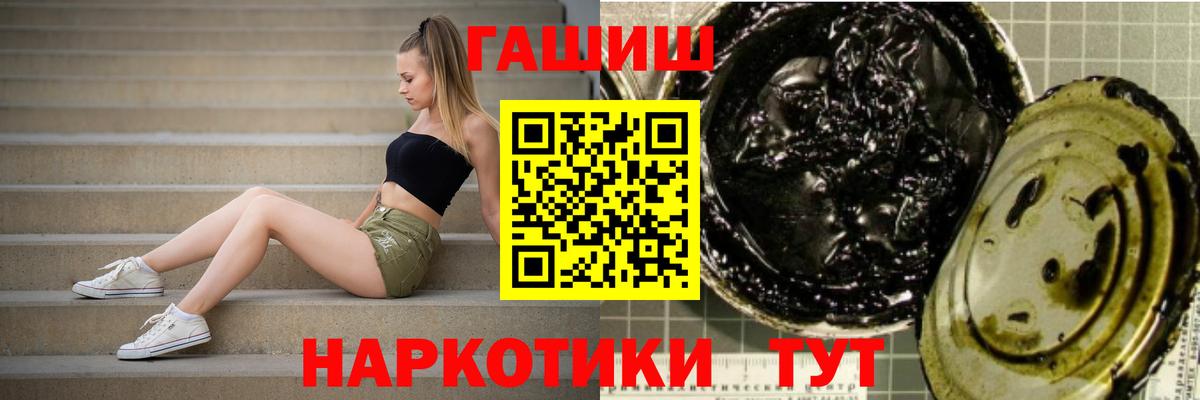 Гашиш ice o lator  Вход с VPN  ГАШ AMNESIA HAZE  Вольск 