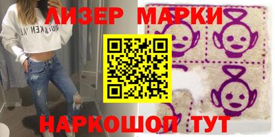 меф VHQ Бийск