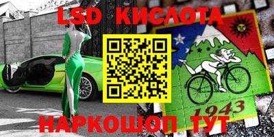 круглые Балаково