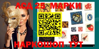 круглые Балаково