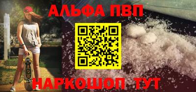 круглые Балаково