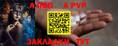 круглые Балаково