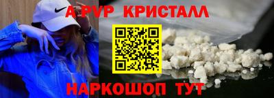 mdpv Балашиха