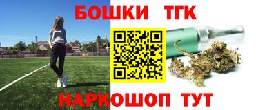 круглые Балаково