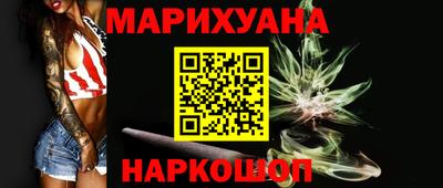 каннабис Беслан