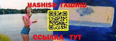 каннабис Беслан