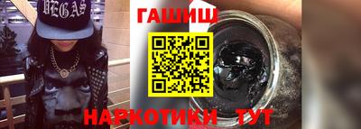 каннабис Беслан