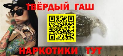 каннабис Беслан