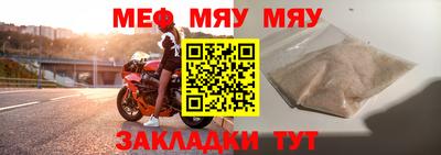 mdpv Балашиха