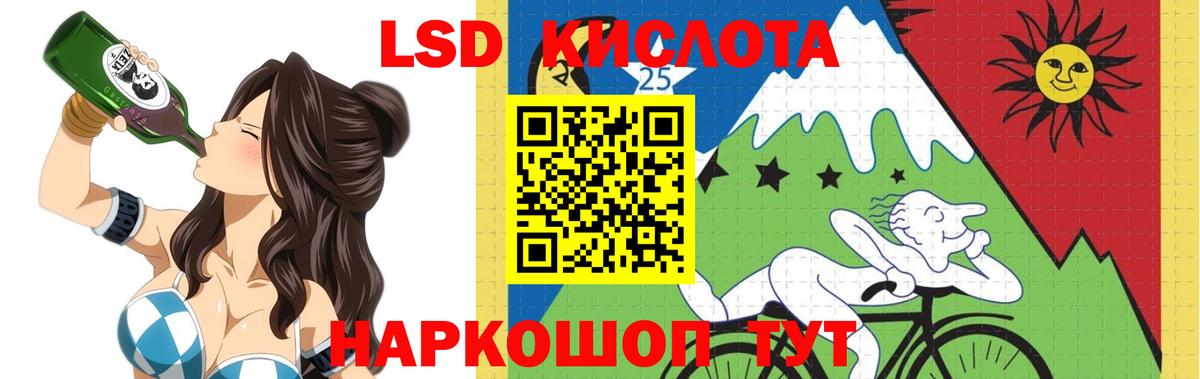 Вольск  Лсд 25 экстази кислота  Лсд 25 экстази  Вход с VPN 