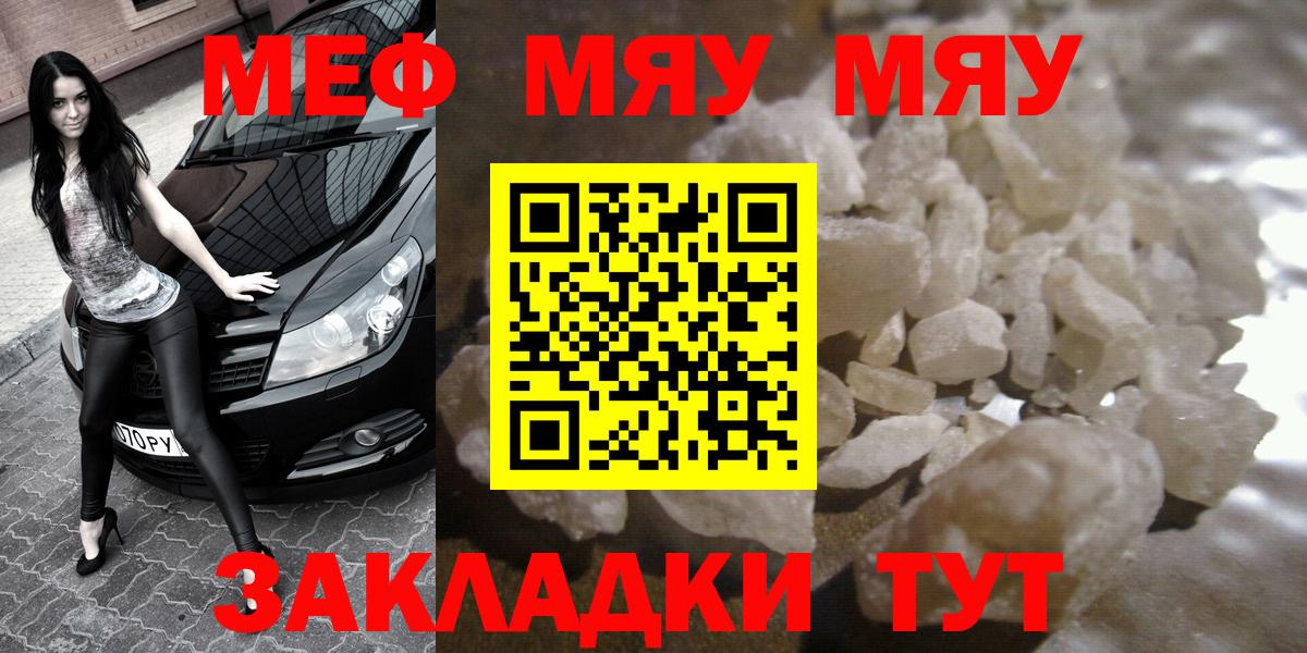 Кокаин  МАРИХУАНА  Амфетамин   Вольск  Гашиш  МДМА  Меф МЯУ МЯУ   Вход с VPN 