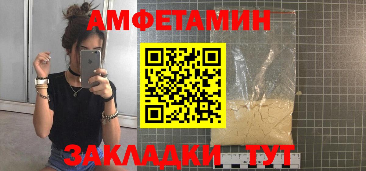 Первитин Декстрометамфетамин 99.9% Вольск