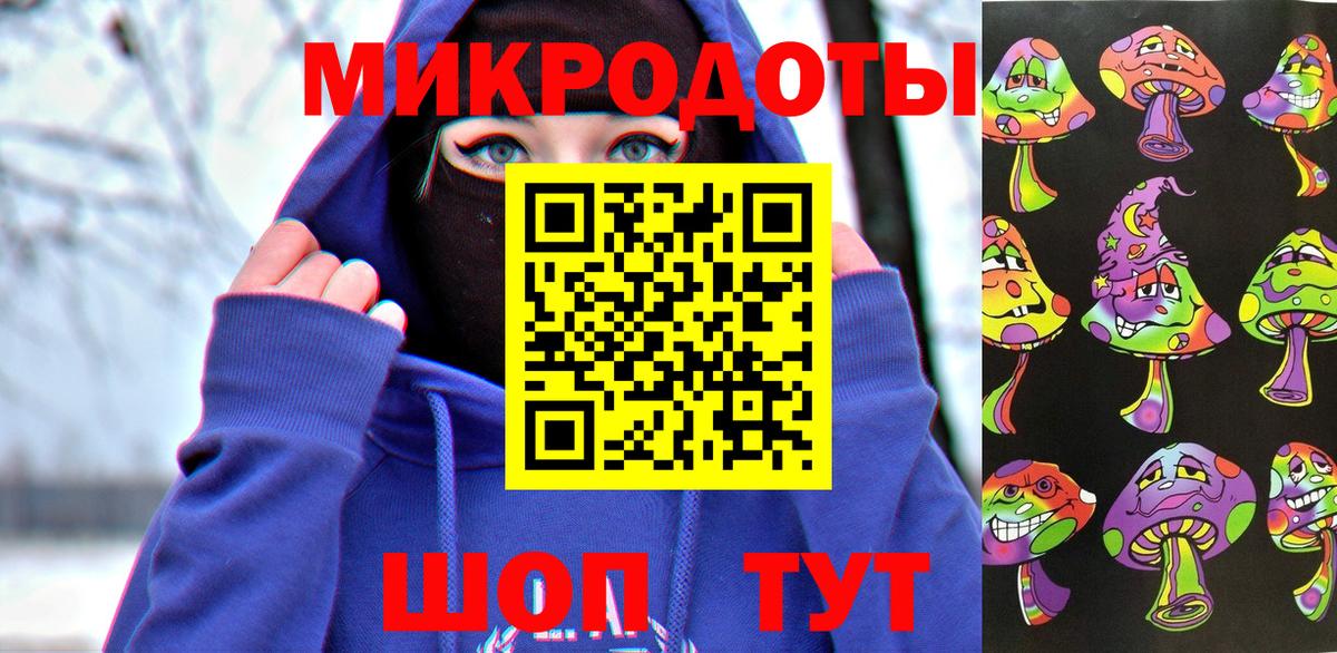 Псилоцибиновые грибы мицелий  Вход с VPN  Вольск 