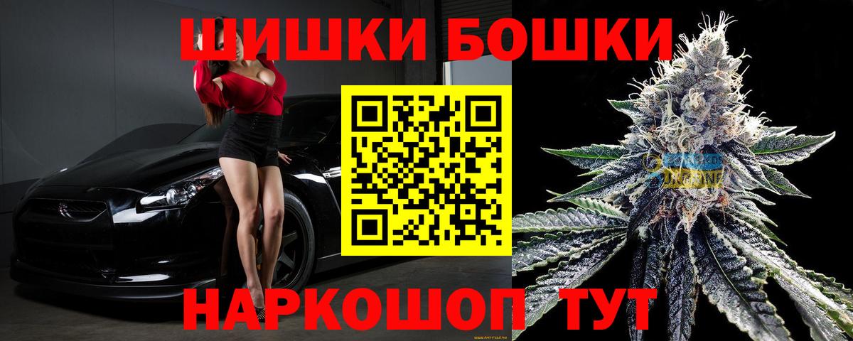 Вольск  Бошки марихуана SATIVA & INDICA  Марихуана MAZAR  Бошки Шишки OG Kush  Вход с VPN 